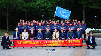 不光有颜值，更有手艺！VSport-胜利园林第五届现场管理技能竞赛大放异彩 ！
