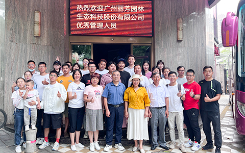 闽南·双岛五天游，VSport-胜利园林组织年度优秀员工旅游啦!