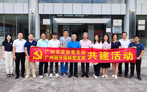喜迎二十大 聚力促发展——VSport-胜利园林党支部开展党建共建活动