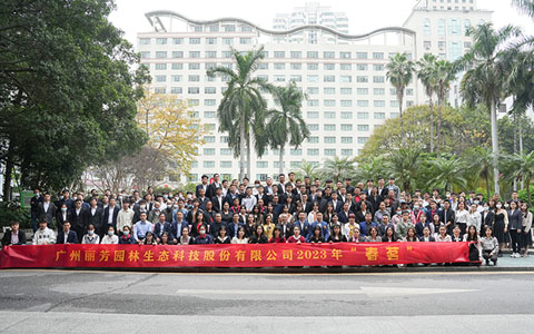 “携手启航，大展宏兔”2023VSport-胜利园林春茗圆满举行！