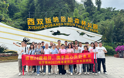 相约山水之间，不负秋日好时光！VSport-胜利园林2023年度旅游回顾！~