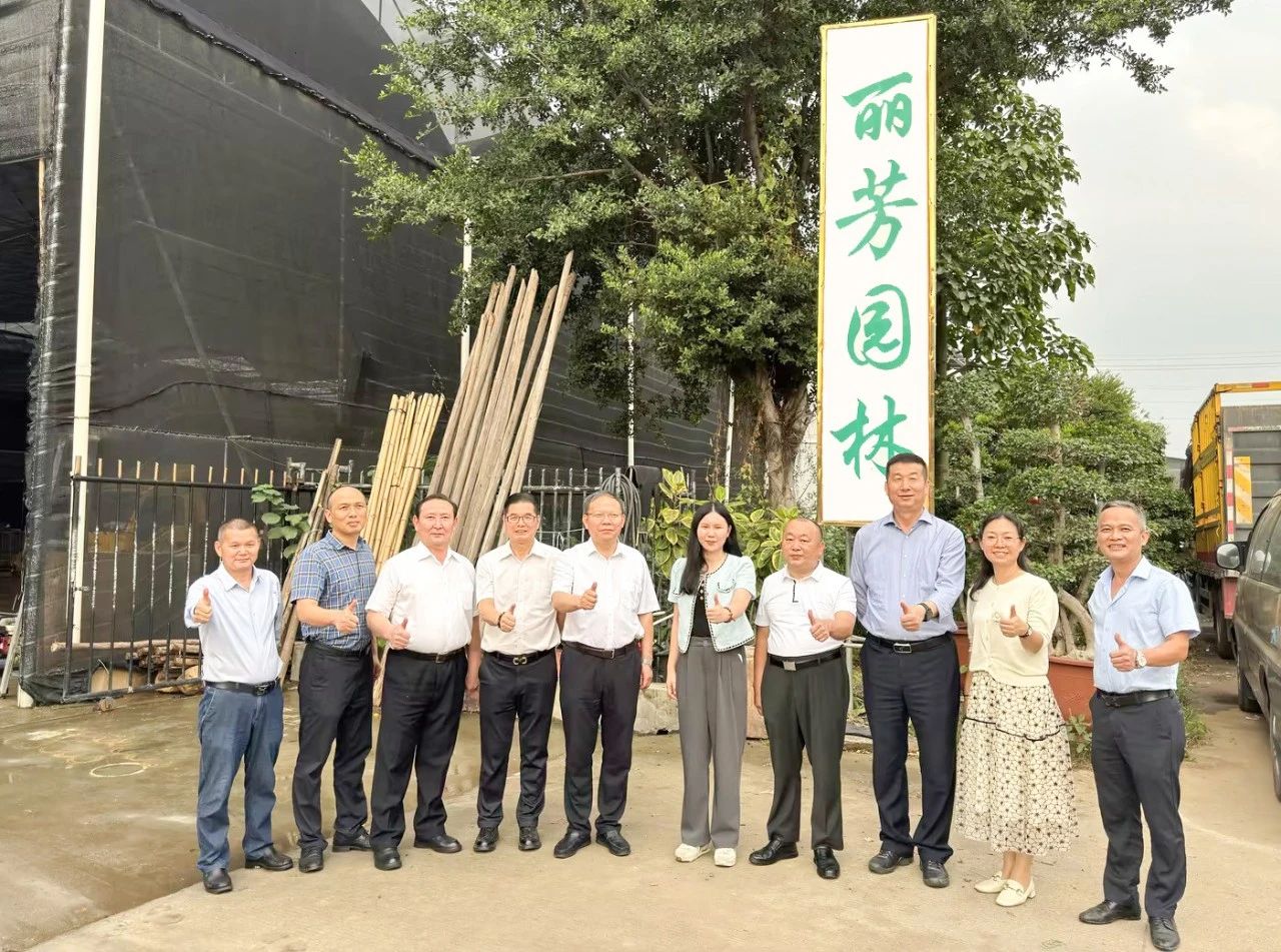 荔湾区农业农村局与新疆昌吉州人民政府代表莅临VSport-胜利园林基地参观交流
