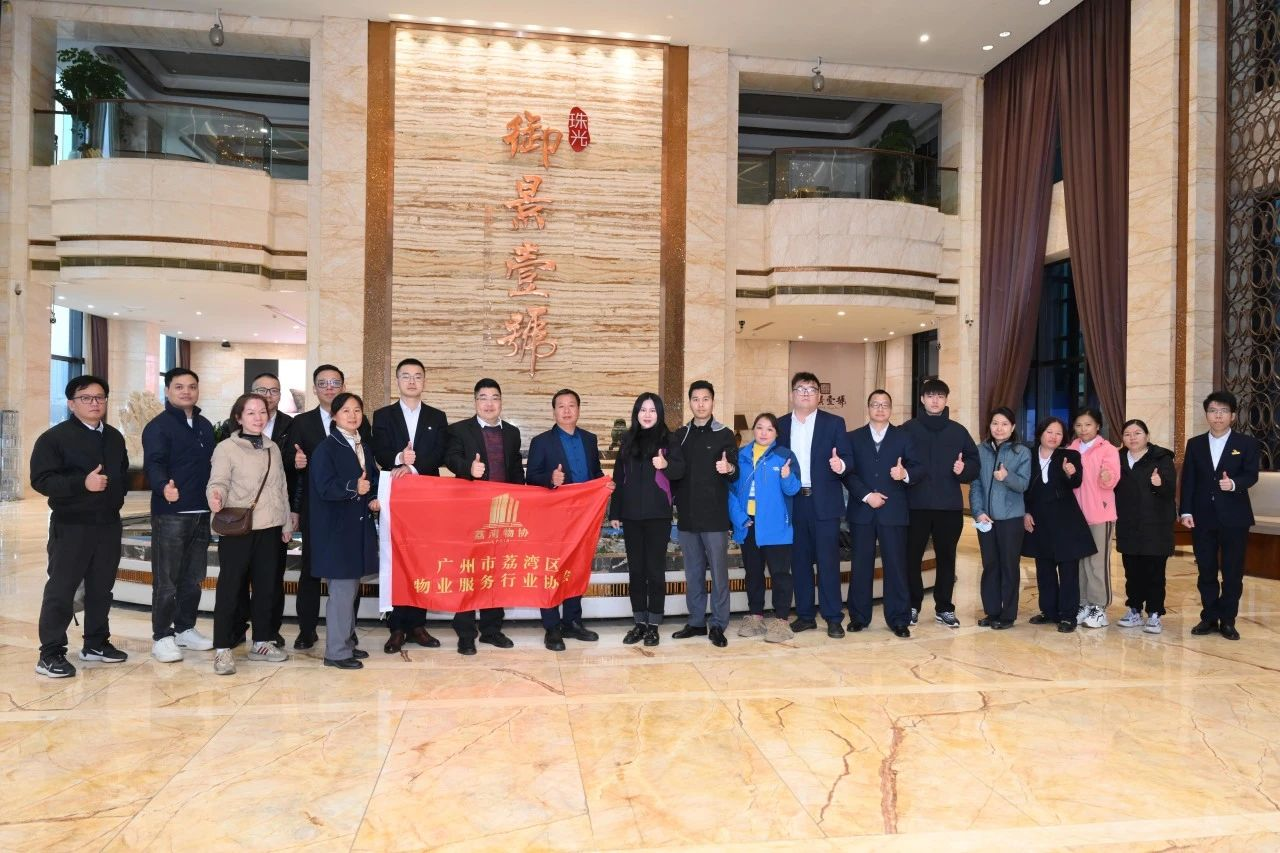 活动分享 | 荔湾物协联合VSport-胜利园林举办绿植修剪技术培训讲座